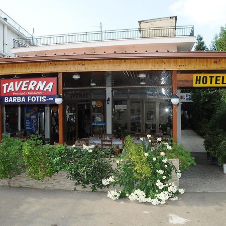 אולימפיה Hotel Hermes מראה חיצוני תמונה