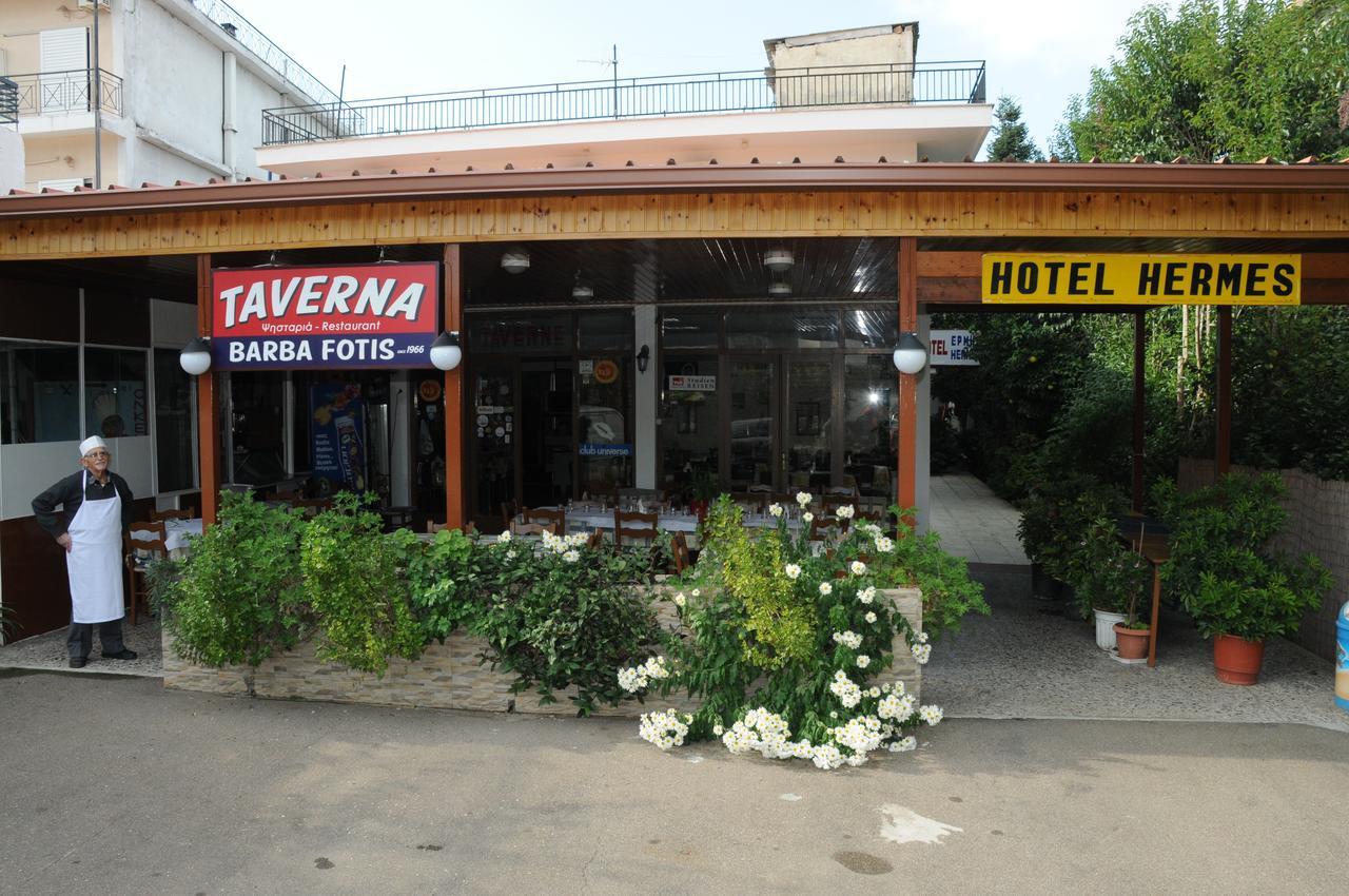 אולימפיה Hotel Hermes מראה חיצוני תמונה